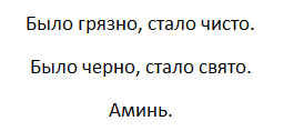 Как снять проклятие. Как снять проклятие с себя девушками. Как снять проклятия блокировки.